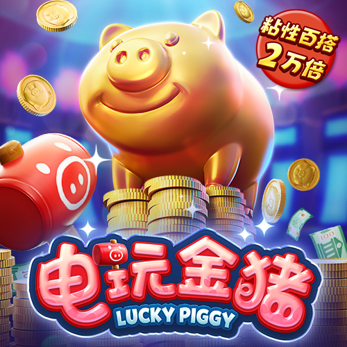 爱赢体育官网APP
