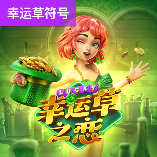 贝博体育手机下载